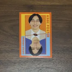 よしもとコレカ 6th Edition