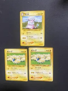 ポケカ メリープ 2枚 モモコ 1枚 旧裏 進化ライン