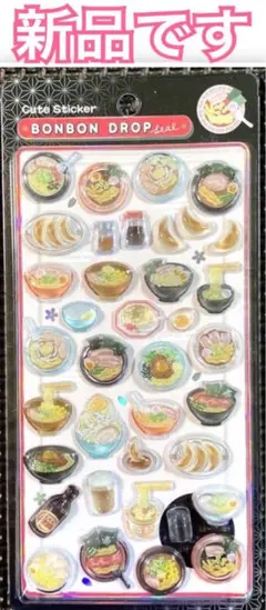 新品 ｟ 正規品 ｠ボンボンドロップシール 和柄 ラーメン 柄