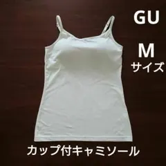 ジーユー【 カップ付キャミソール 】 ＧＵ レディースM ホワイト 肩紐調節有