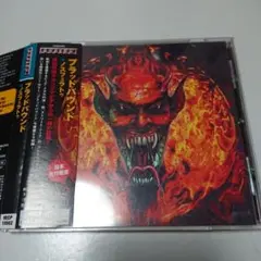 【希少・レア】スレイヤー シーズンズ・イン・ジ・アビス 未開封の見本盤 CD 希少・レア】スレイヤー シーズンズ・イン・ジ・アビス 未開封の見本盤