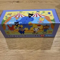 Item thumbnail for item 74e96ca3-9d78-43d3-b4a7-063a545daacc