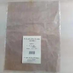 Item thumbnail for item 0f4c8d77-6a92-4e9e-a582-3cd5062d932a