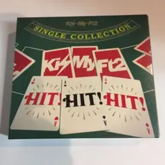 キスマイ　HIT!HIT!HIT!