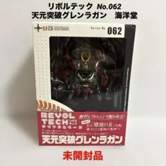 リボルテック グレンラガン 天元突破グレンラガン No.062 未開封品