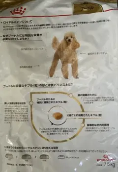 ロイヤルカナン プードル 成犬用 7.5kg ドッグフードのサムネイル