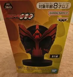 2026年最新】仮面ライダー マスクディスプレイの人気アイテム - メルカリ