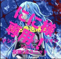 2026年最新】シンエヴァンゲリオン パチンコの人気アイテム - メルカリ