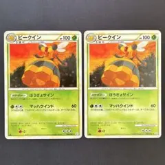 ビークイン ★ L2 よみがえる伝説 008/080【2枚セット】のサムネイル