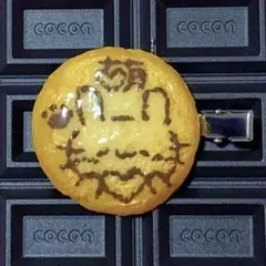 Item thumbnail for item ce80785c-2951-4074-b544-0ee31e84d7b8