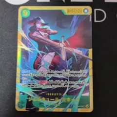 ワンピースカード ジュラキュール・ミホーク SEC OP14-119 1枚 - メルカリ