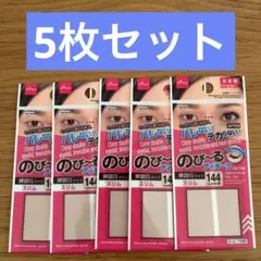 2026年最新】のびーるアイテープの人気アイテム - メルカリ