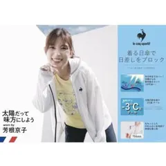le coq sportif⭐︎シャツパーカーヘランカUVカットシャツパーカーのサムネイル
