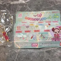 おジャ魔女どれみ　めじるしアクセサリー4 カプセルトイ