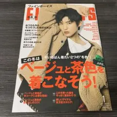 Item thumbnail for item 118a7d54-299c-49be-a11b-400daca8162f