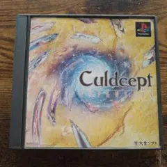 Culdcept Expansion (カルドセプト エキスパンション) ※