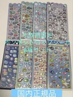 妖怪ウォッチ 妖怪メダル 銀フレーム セット まとめ売り セミコンプ
