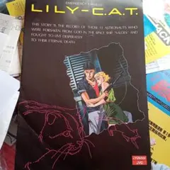 LILY-C.A.T. リリィキャット LD レーザーディスク - メルカリ