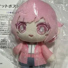 プロセカ はぴこれ くじ ぬいぐるみ 鳳えむ - メルカリ