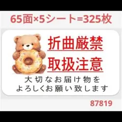 f u様 リクエスト 2点 まとめ商品