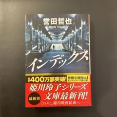 ロコモコ様 リクエスト 2点 まとめ商品