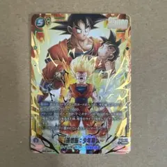 ドラゴンボールスーパーダイバーズ SDV3-011孫悟空GDR パラレル - メルカリ