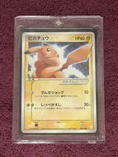 希少 世界に300枚 PSA10 ピカチュウ☆ ゴールドスター 色違い - メルカリ