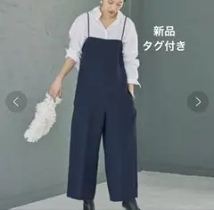新品　バビロン　定価¥2万9700円　オールインワンのサムネイル