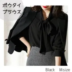 ボウタイブラウス　オフィスカジュアル　無地　通勤　入園式　入学式　参観日　001