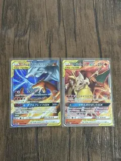 レシラム&リザードンGX、リザードン&テールナーGX
