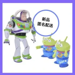 未開封品】トイストーリー エイリアン トーキングアクションフィギュア