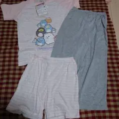 すみっコぐらし パジャマセット 150新品