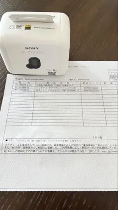 2026年最新】sony wf-1000xm4 未開封の人気アイテム - メルカリ