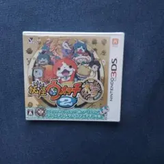 ま*ん様 3DS 妖怪ウォッチ2 本家