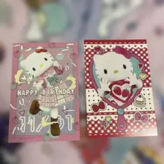 サンリオ ハローキティ キティ ポストカード 2点