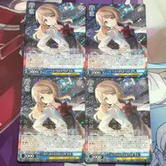 ヘルヴォルの名を冠する者 恋花 RR 4枚 - メルカリ