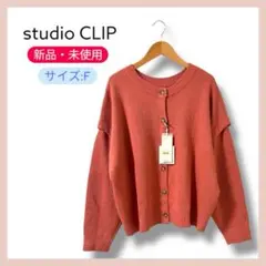 新品 studio CLIP 12Gミラノ4WAYカーディガン F コーラル