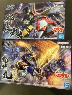 BANDAI HG超魔神龍神丸 「超魔神英雄伝ワタル」 【未組立】 - メルカリ