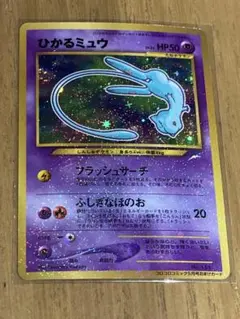 ポケモンカード PSA10 完美品 ミュウ プロモ 鑑定品 古代ミュウ - メルカリ