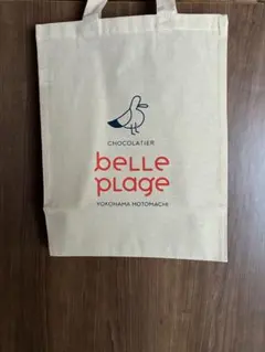 ベルプラージュ ベルル トートバッグ