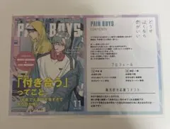 Item thumbnail for item 5ecaa957-cab3-49ca-83b5-cbb0f7efc0c0