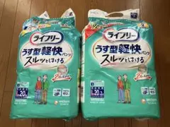つよし様専用　ライフリー パンツ型おむつ Lサイズ 22枚入りと20枚入り　2個