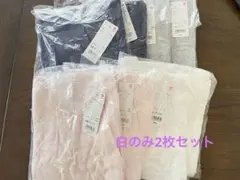 白のみ2枚・UNIQLOコットン140㎝前あきボディスーツ（半袖）