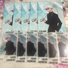 呪術廻戦 懐玉・玉折 五条悟 アニメイト特典 ブロマイド クリアカード