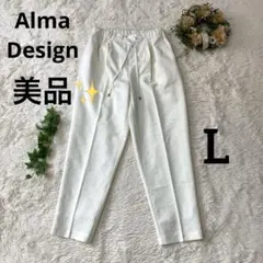 Alma Design ホワイト ドローストリング カジュアルパンツ