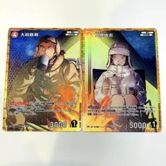 名探偵コナン　上原由衣　大和敢助　コナンカード　哀色の宿命　RP 諸伏高明