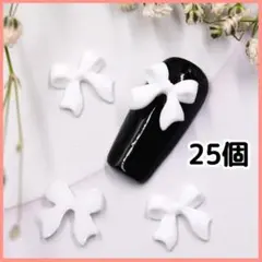 白 リボン ネイルパーツ 25個 量産型 地雷系 韓国ネイル 爪 ハンドメイド❤