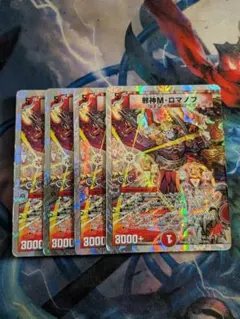 グラードン AR 7枚MEGA 拡張パック ストームエメラルダ 084/076 - メルカリ