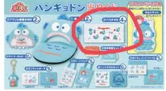 ハンギョドン 当たりくじバスタオル