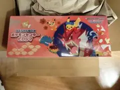 【新品未開封】ポケモンセンターヒロシマ スペシャルBOX